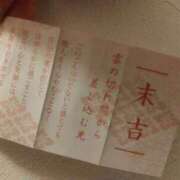 ヒメ日記 2026/01/13 22:21 投稿 鮎川 雫 横浜貴楼館