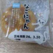 ヒメ日記 2026/02/24 19:21 投稿 鮎川 雫 横浜貴楼館