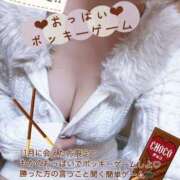 ヒメ日記 2026/10/31 18:59 投稿 もか 東京巨乳デリヘル おっぱいマート