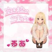 ヒメ日記 2025/11/23 18:13 投稿 るあ 川越ぷよステーション