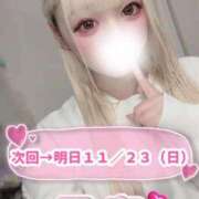 ヒメ日記 2025/11/22 17:06 投稿 るあ ぷよステーション大宮店