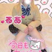 ヒメ日記 2026/09/30 06:13 投稿 るあ ぷよステーション大宮店