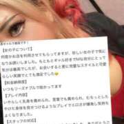 ヒメ日記 2025/11/23 17:48 投稿 りお 福岡ちゃんこ大牟田店