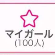 ヒメ日記 2025/11/29 23:45 投稿 りお 福岡ちゃんこ大牟田店