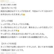 ヒメ日記 2026/03/28 19:28 投稿 りお 福岡ちゃんこ大牟田店