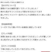 ヒメ日記 2026/03/28 19:30 投稿 りお 福岡ちゃんこ大牟田店