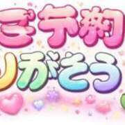 ヒメ日記 2026/04/03 16:28 投稿 りお 福岡ちゃんこ大牟田店