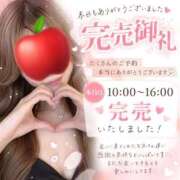 ヒメ日記 2026/06/22 19:53 投稿 りお 福岡ちゃんこ大牟田店