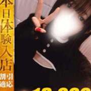 とあ【清楚系びしょ濡れ奥様】 二日目 One More 奥様 新宿店