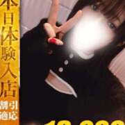 とあ【清楚系びしょ濡れ奥様】 あ◯る舐め One More 奥様 新宿店