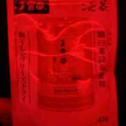 ヒメ日記 2026/01/29 20:51 投稿 りり ナンバーゼロハチイチ