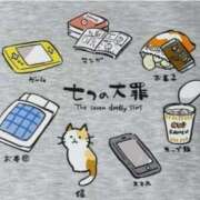 ヒメ日記 2025/11/30 11:44 投稿 おりか 桃李（とうり）