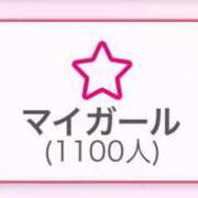 ヒメ日記 2025/11/26 09:00 投稿 紫苑ゆい MIRAI TOKYO 六本木店