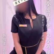 ヒメ日記 2026/06/27 11:17 投稿 あお ごほうびSPA 新宿店