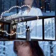 ヒメ日記 2025/12/01 08:17 投稿 あかね ごほうびSPA 新宿店