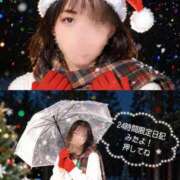 ヒメ日記 2025/12/08 10:17 投稿 あかね ごほうびSPA 新宿店