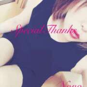 ヒメ日記 2025/11/29 14:29 投稿 一ノ瀬 のの こあくまな熟女たち 静岡店（KOAKUMAグループ）