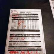 ヒメ日記 2025/12/01 01:51 投稿 高瀬みなみ イエスグループ熊本 華女