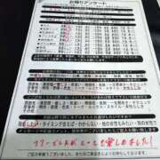 高瀬みなみ 本日も終わりました🤗 イエスグループ熊本 華女