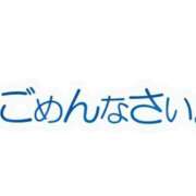 ヒメ日記 2026/01/05 15:11 投稿 高瀬みなみ イエスグループ熊本 華女