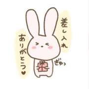 ヒメ日記 2026/01/06 18:02 投稿 高瀬みなみ イエスグループ熊本 華女