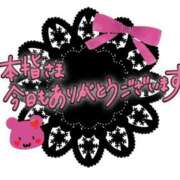 ヒメ日記 2026/01/07 22:24 投稿 高瀬みなみ イエスグループ熊本 華女