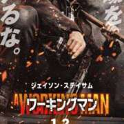 ヒメ日記 2026/01/14 11:33 投稿 高瀬みなみ イエスグループ熊本 華女