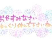 高瀬みなみ 疲れた😂 イエスグループ熊本 華女