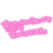 ヒメ日記 2026/01/24 20:50 投稿 高瀬みなみ イエスグループ熊本 華女