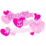 ヒメ日記 2026/01/29 12:07 投稿 高瀬みなみ イエスグループ熊本 華女