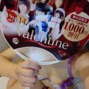 ヒメ日記 2026/02/01 16:08 投稿 高瀬みなみ イエスグループ熊本 華女