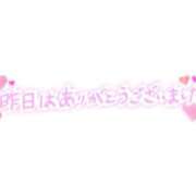 ヒメ日記 2026/02/02 12:26 投稿 高瀬みなみ イエスグループ熊本 華女