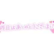 ヒメ日記 2026/02/05 10:44 投稿 高瀬みなみ イエスグループ熊本 華女