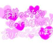 ヒメ日記 2026/02/05 11:51 投稿 高瀬みなみ イエスグループ熊本 華女