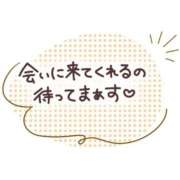 ヒメ日記 2026/02/08 10:20 投稿 高瀬みなみ イエスグループ熊本 華女