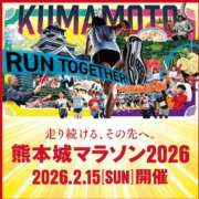 ヒメ日記 2026/02/13 13:44 投稿 高瀬みなみ イエスグループ熊本 華女