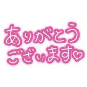 ヒメ日記 2026/02/17 16:32 投稿 高瀬みなみ イエスグループ熊本 華女