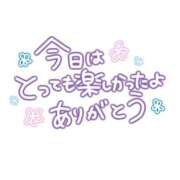 ヒメ日記 2026/02/22 23:01 投稿 高瀬みなみ イエスグループ熊本 華女