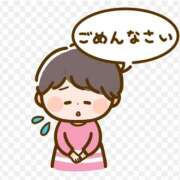 ヒメ日記 2026/03/02 17:02 投稿 高瀬みなみ イエスグループ熊本 華女