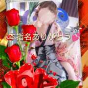 ヒメ日記 2026/04/20 14:21 投稿 高瀬みなみ イエスグループ熊本 華女
