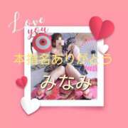 ヒメ日記 2026/04/22 13:47 投稿 高瀬みなみ イエスグループ熊本 華女