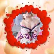 ヒメ日記 2026/04/26 16:21 投稿 高瀬みなみ イエスグループ熊本 華女