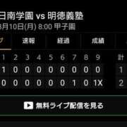 ヒメ日記 2026/08/10 15:51 投稿 高瀬みなみ イエスグループ熊本 華女
