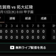 ヒメ日記 2026/08/12 10:00 投稿 高瀬みなみ イエスグループ熊本 華女