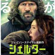 ヒメ日記 2026/08/20 03:41 投稿 高瀬みなみ イエスグループ熊本 華女