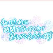 ヒメ日記 2026/09/27 09:39 投稿 高瀬みなみ イエスグループ熊本 華女