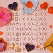 ヒメ日記 2026/01/30 22:08 投稿 ちふゆ 町田人妻浮気現場