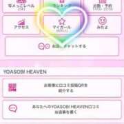 ヒメ日記 2026/02/07 14:34 投稿 なち ピンクコレクション大阪