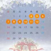 なぎ 出勤予定のお知らせ📣 アネックスジャパン