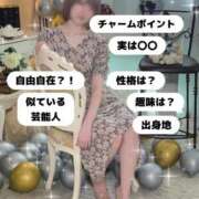 ヒメ日記 2025/12/28 09:09 投稿 なぎ アネックスジャパン